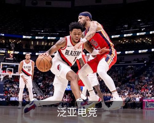 泛亚电竞-专业电子竞技平台|赛事资讯|游戏社区体育的故事 